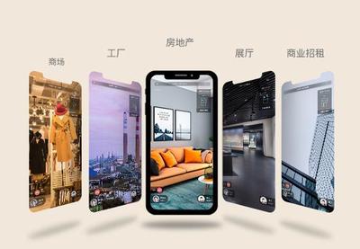 VR帶看不只是大公司專(zhuān)屬 眾趣科技以低成本輕量化方案，為中小企業(yè)數(shù)字化賦能